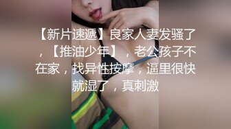 [MP4]最新极品白虎名器新人美少女▌米胡桃 ▌淫荡女仆随时供给主人中出