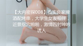 [2DF2] 疯狂淫乱ktv性爱啪 群p乱操 多个美乳女神惨遭众屌换着操轮着干 从包房干到卫生间 场面壮观 高清960p[MP4/228MB][BT种子]