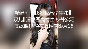 透明丝袜年轻妹子和男友日常做爱被男友无情操逼花样很多最后在自慰