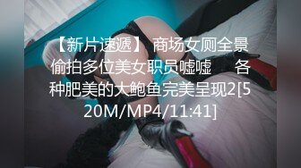 办公楼女厕全景偷拍美女秘书的极品大黑鲍