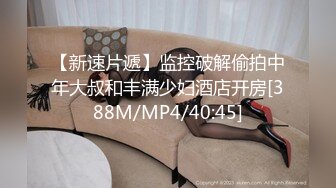 [MP4/876M]7/21最新 新人学妹爆乳苏苏被短发闺蜜舔骚逼淫荡爽到爆VIP1196