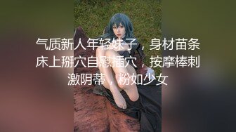 麻豆传媒 MCY0096 高冷猫女被捆绑操爆 苏念瑾