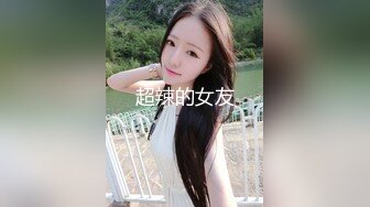 良家人妻的私密生活，【推油少年】，给老公戴绿帽的一天，少妇来找小伙按摩，脱光被抠穴好多水！