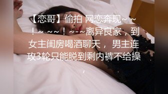 露脸小少妇乖巧可爱让小哥给刮逼毛，干净的逼逼性感迷人，让骚逼给口交大鸡巴，激情插入浪叫呻吟精彩刺激