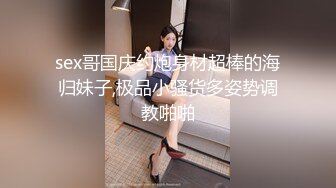 白嫩妹妹，一群大汉围着，两屌插一洞，妹妹穴撑爆，一线天馒头B，干的床单湿一片