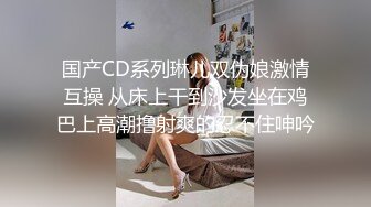 [MP4/ 940M]&nbsp;&nbsp; 极品美臀女神&nbsp;&nbsp;被打桩机炮友无套内射 情趣吊带露臀装 第一视角后入抱着屁股猛操 持续输出内射