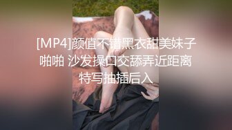 【雲盤不慎泄密】零零後大學生美女張美花穿著情趣內衣被男友調教吃屌 一邊草一邊打臉 外表清純原來內心風騷無比 原版高清