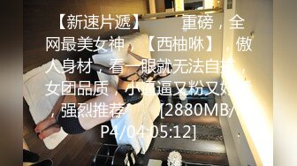 国产AV 星空无限传媒 XK8099 元旦庆典女优狂欢啪