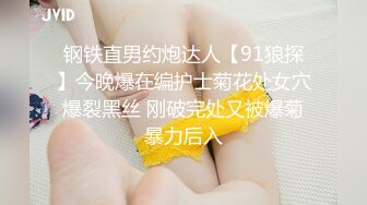 STP29527 ?扣扣传媒?&nbsp;&nbsp;QQOG031 超顶校花极下海美少女▌小敏儿▌潜规则公司女网红 白丝女仆开档直入 内射才是王道