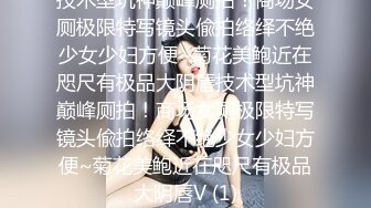 [亞洲無碼] 极品身材爆乳女神【果如cc】定制，黑丝开裆疯狂紫薇连续喷水高潮，不过瘾路边菜地摘个茄子继续插，呻吟喘息听的热血沸腾[RF_MP4_2180MB]