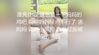 【新片速遞】 后入美臀少妇❤️一顿爆操输出，要射了，快点嘴巴张开，射在她脸上，含住鸡巴❤️高潮最后的冲刺！爽歪歪！！[77M/MP4/01:51]