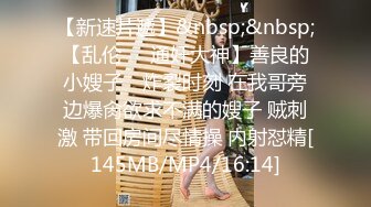 [MP4]（第二场）2800约外围小姐姐漂亮温柔轻声细语美乳翘臀花式啪啪