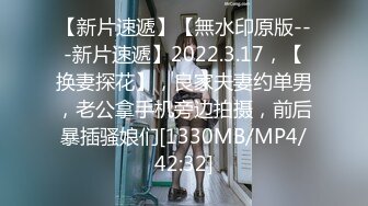 [MP4]全裸盛宴 极品淫叫第三章 在空中被插入的少女《淫叫健身房》双飞版 教练狂肏空中做爱 淫叫声注意音量