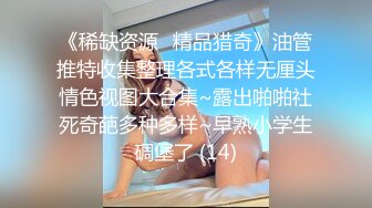 后入黑丝老婆第一段