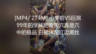 【三级】《贝多芬小姐的启蒙》