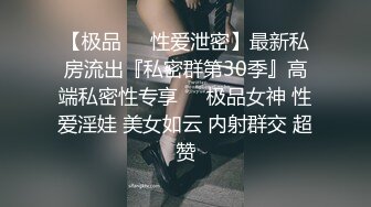 极品网红泄密！P站人气超高19岁白虎圆润美臀大奶水嫩小网黄Saku J最新私拍，多种特写销魂啪啪视觉声音一流，满满撸点 (2)