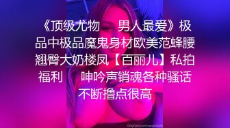 少妇穿情趣内衣和我偷情