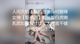 【门事件】某大学情侣趁教室无人来一炮❤️艹逼抠逼舔逼一应俱全，男的太会玩了！原版+4K修复！