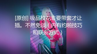 ✨少女长筒白袜✨腰部以下全是腿 气质魔鬼身材女神主动上位骑乘，清纯少女被肏出白浆 超嫩性感美腿尤物 顶宫灌精