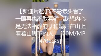 麻豆传媒 MCY0077 表姐知道我失恋了 主动帮我口