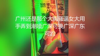 约啪年轻漂亮粉嫩嫩小少女酒店做爱 很有情趣 精致黑衣苗条身材 没想到看到鸡巴不愿意操了 只好赤裸陪伴