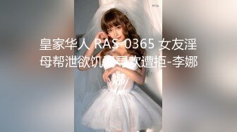 STP18692 禁忌恋嗨翻天 勾搭青涩表妹啪啪做爱 披肩美乳 身材不错 操到高潮