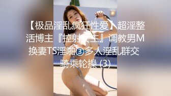 【新片速遞】 轻熟女 这种感觉太爽了旁边有一堆钱也要过了那个点 快操我 隔着裤子骚逼摸的水淌淌 被无套输出内射 说逼肿了明天起不了床[893MB/MP4/48:55]