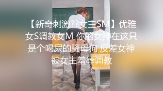 STP16319 妞妞会叫苗条少妇大黑牛自慰户外车震，路边跳蛋塞逼露出回到车里口交抽插