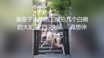 无套直入搔逼幼师