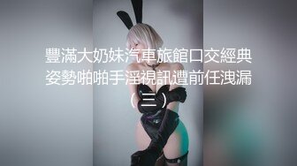 香蕉视频 xjx-0046 美艳医师-小糖糖