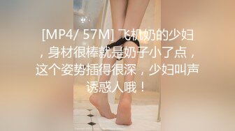 絶倫デカチン男の精子が尽き果てるまで繰り返されるSEX さくらゆら