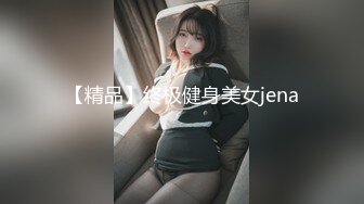 [MP4/ 522M] 漂亮美女清纯可爱甜美诱人，被大哥爆草，双腿夹紧抠逼交鸡巴 (2)