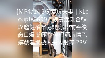 巨乳JK小姐姐酒店援交