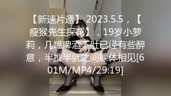 [MP4/ 751M] 十九小姐姐白嫩美乳性感黑丝啪啪大秀，跪着深喉交骑乘自己动