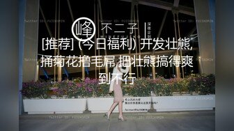 【新片速遞】 商场女厕偷拍高颜值美女❤️展示她那身体最嫩的部位最柔软的阴部[644M/MP4/14:36]