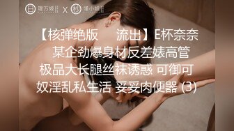 一代炮王，疯狂的做爱机器【山鸡岁月】2000块钱打动了少妇，大长腿高跟来开房，自己满足了又赚钱，屄里水真多！