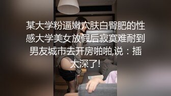 SWAG 美腿女教師VS處男學生下課後的口爆課程