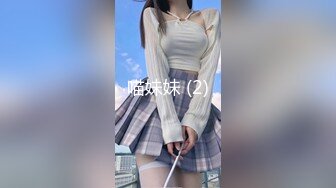 ❤️如花似玉❤️ “你拍我吧，就要让人看到给他戴绿帽子” 大二学妹平时就是个骚母狗，跟男朋友吵架自己送上门被随意玩弄 (2)