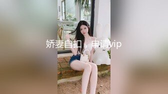 【寻欢探花记】酒店前台制服诱惑，小少妇一开始还假正经，骚逼脱光，白浆都干出来，流了一床太爽