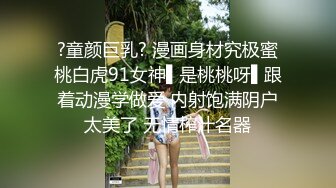 三个小萝莉群P名场面，19甜美少女，贫乳超嫩小穴，一人一个埋头吃吊，猛男爆操多是水