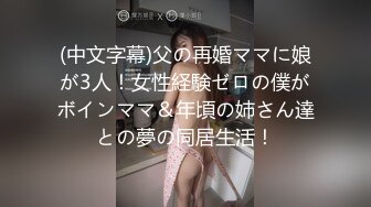 [MP4/360MB]芭比女神究極夢幻粉乳 辛尤裏 成人版諸葛馬騎乘升天 爆爽淫蕩歡快 姐妹花雙雙在馬背上高潮