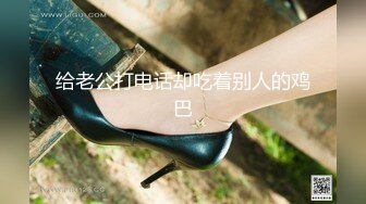 【三级】《丰满巨乳女医师》