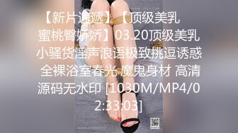 [MP4/801M]7/4最新 偷拍年轻少妇和相好的酒店开房骚的很那是相当的主动上位VIP1196