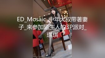 重磅福利私房售价140大洋??【MJ震撼新品】三人组最新流出蓝色制服丝袜长腿妹