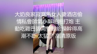 【新片速遞】面包房抄底两个漂亮服务员 现在的妹妹这么开放了吗 你这是勤俭节约呢还是方便办事 高清原档 [188MB/MP4/01:18]