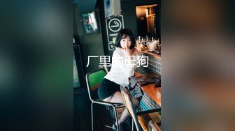 硕士大学辅导员同事背着男友来宿舍偷情-夫妻