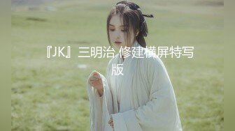 ?网红少女? 剧情迷奸前女友爆肏小骚货▌提莫▌肆意玩弄肉体 美妙快感体内涌动 爽到无法拒绝舒畅呻吟