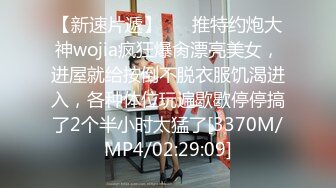 【极品媚黑绿帽淫妻】淫妻熟妇『Yseyo』奶大臀肥腰细 全裸唱歌 黑人操后给老公看内射骚穴 (4)