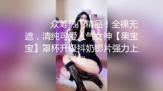 网爆校园霸凌门事件❤️披肩长发学妹放学被混混拦住，扒光她衣服拳打脚踢用甩棍插逼拍视频实在太可恶