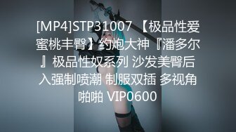 [MP4/ 644M]&nbsp;&nbsp;御姐主播白丝风骚小少妇悠悠荡荡床上疯狂啪啪~后入撞得屁股好痛，快要被哥哥操死啦！！